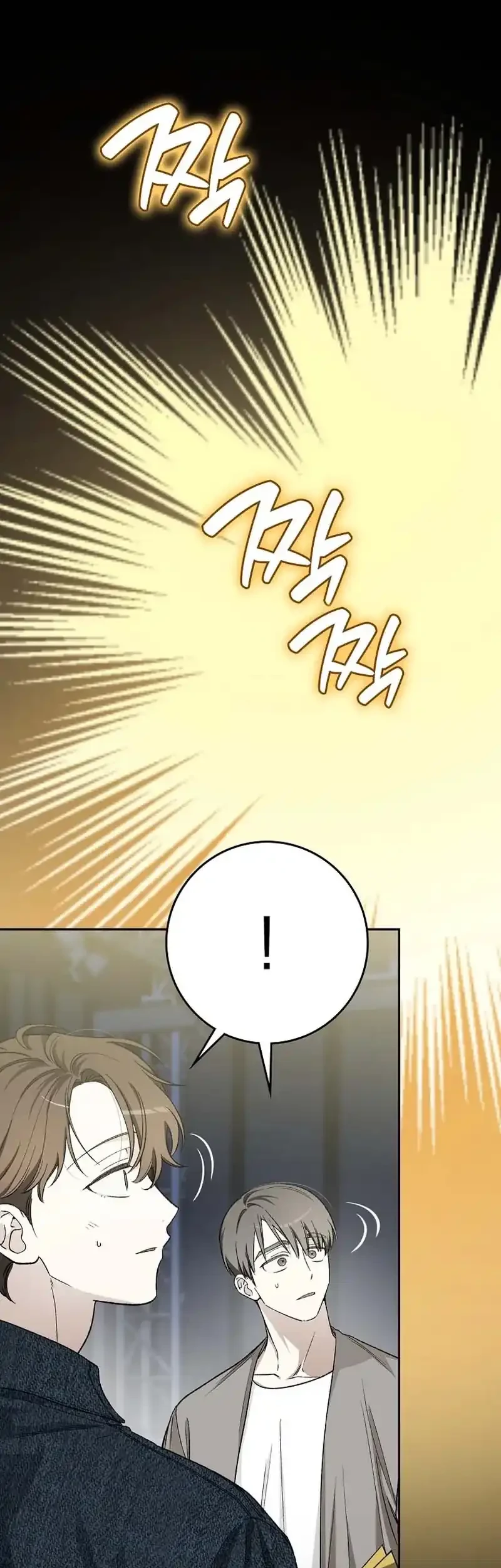 Rookie but One-in-a-Million Actor Chapter 67 - halaman 58