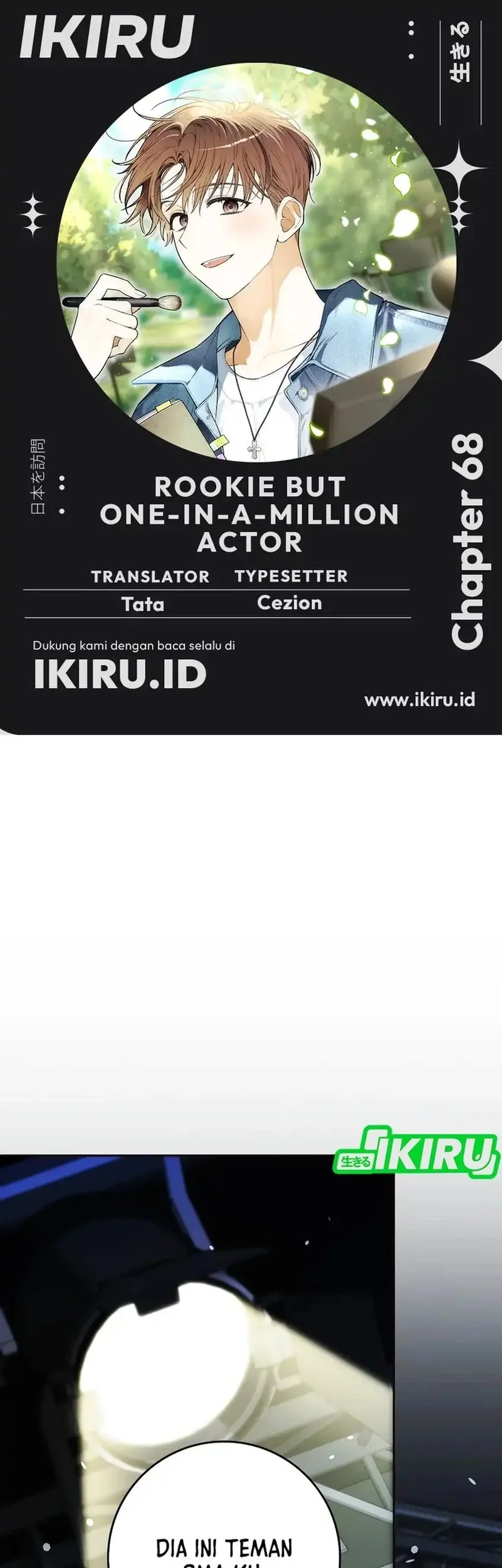Rookie but One-in-a-Million Actor Chapter 68 - halaman 1