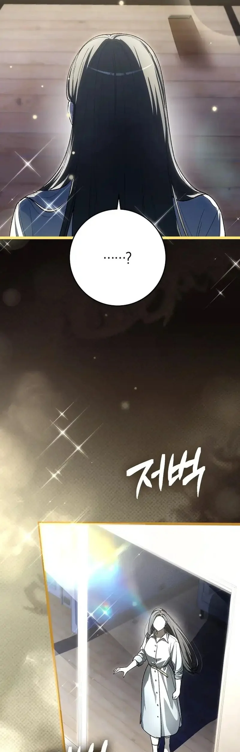 Rookie but One-in-a-Million Actor Chapter 68 - halaman 29