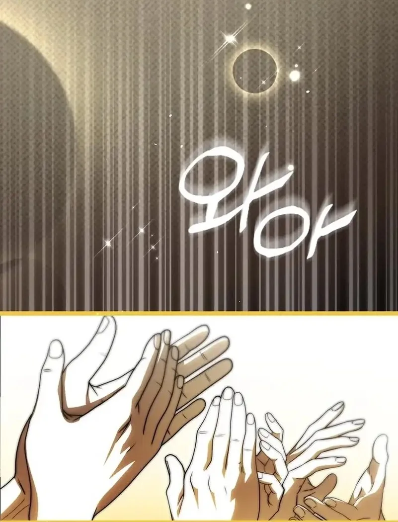 Rookie but One-in-a-Million Actor Chapter 68 - halaman 36