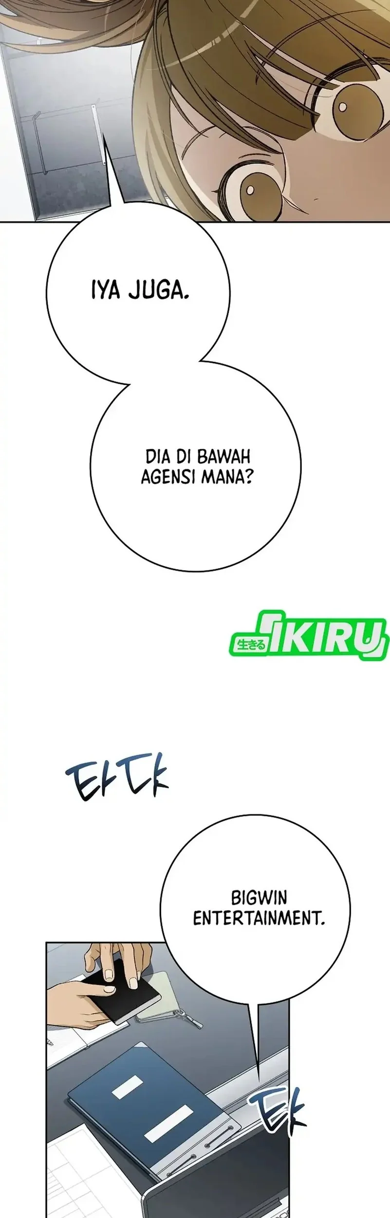 Rookie but One-in-a-Million Actor Chapter 68 - halaman 64