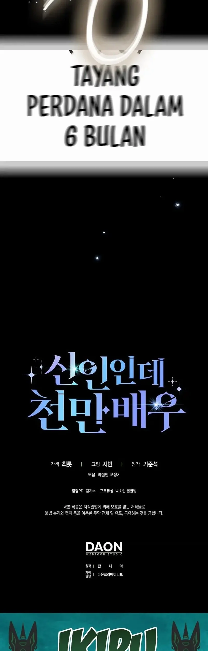 Rookie but One-in-a-Million Actor Chapter 68 - halaman 68