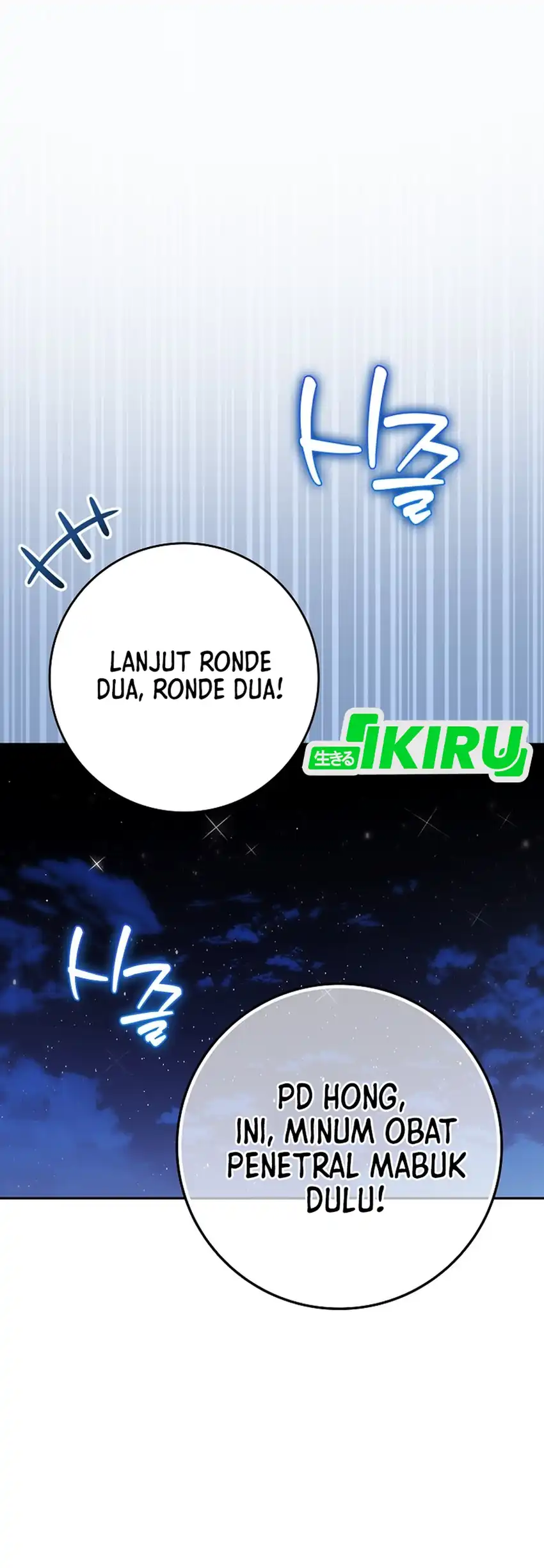 Rookie but One-in-a-Million Actor Chapter 69 - halaman 39