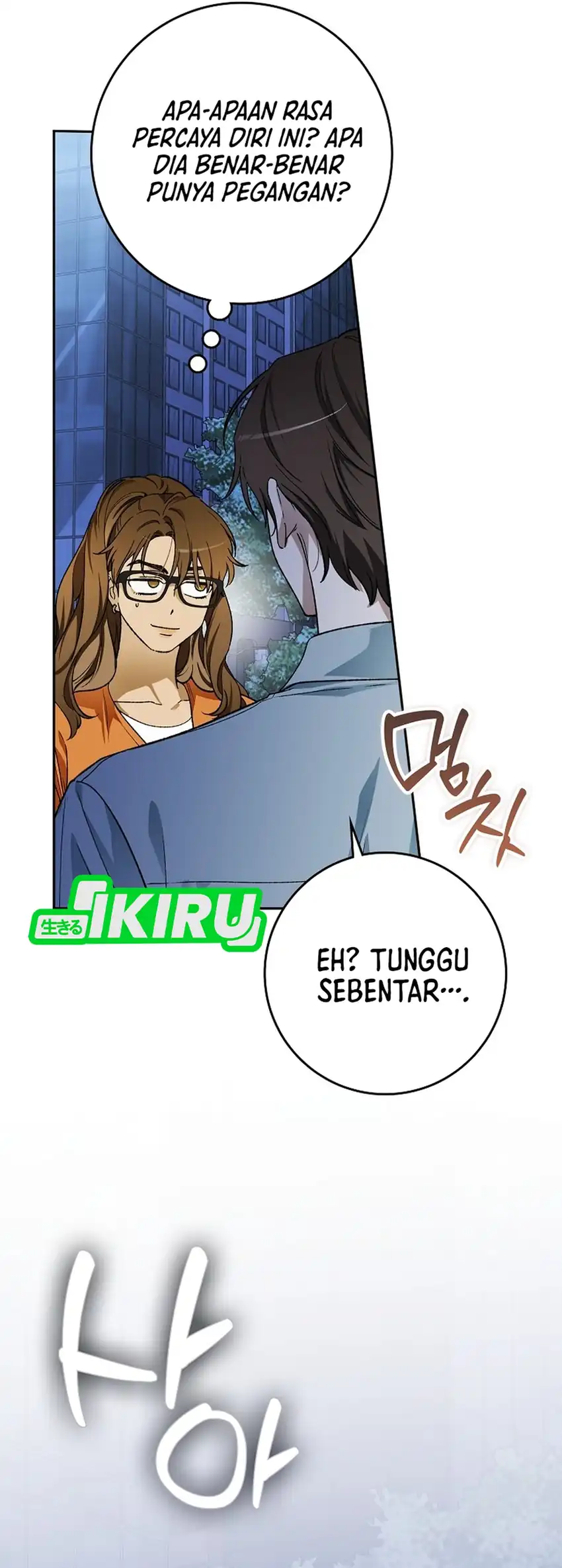 Rookie but One-in-a-Million Actor Chapter 69 - halaman 49