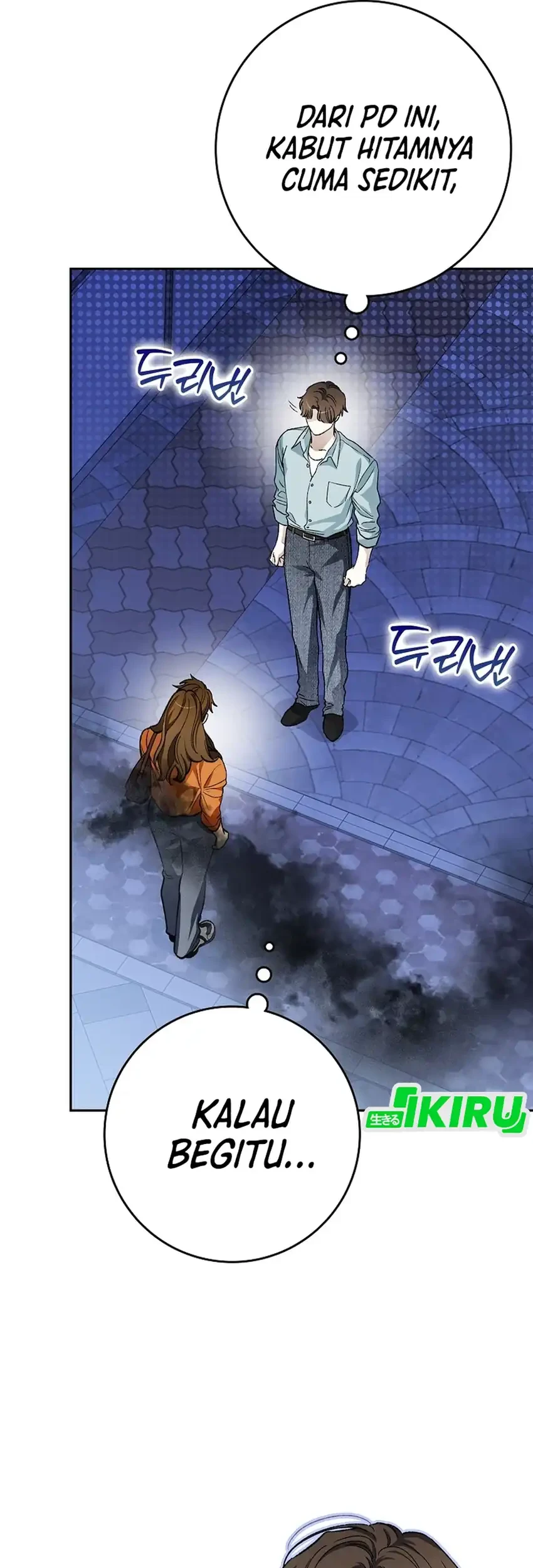 Rookie but One-in-a-Million Actor Chapter 69 - halaman 52