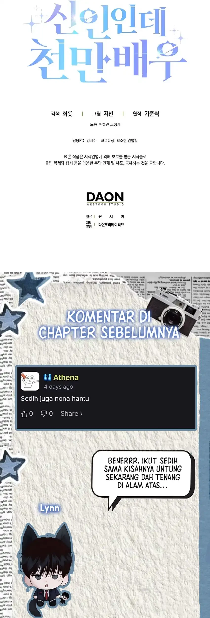 Rookie but One-in-a-Million Actor Chapter 69 - halaman 76
