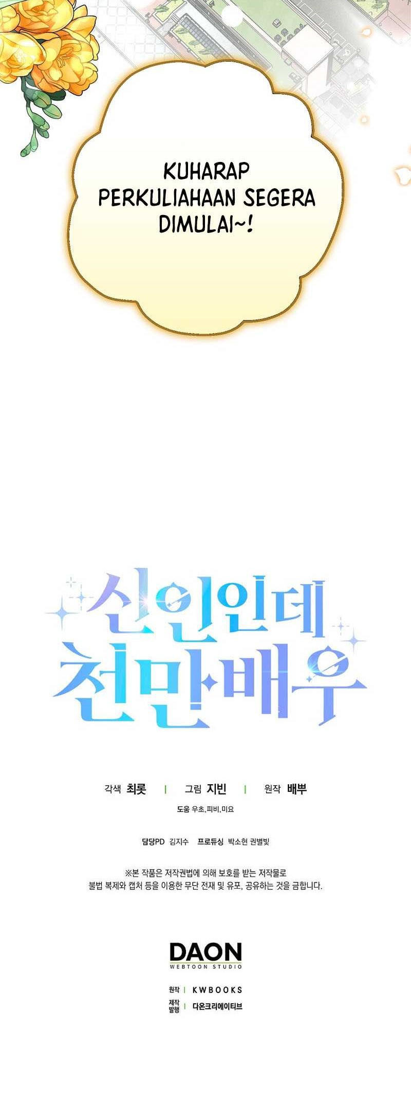 Rookie but One-in-a-Million Actor Chapter 7 - halaman 50