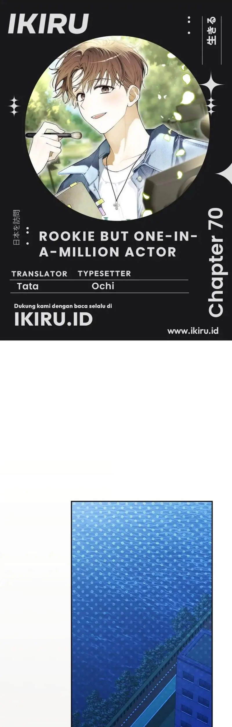 Rookie but One-in-a-Million Actor Chapter 70 - halaman 1