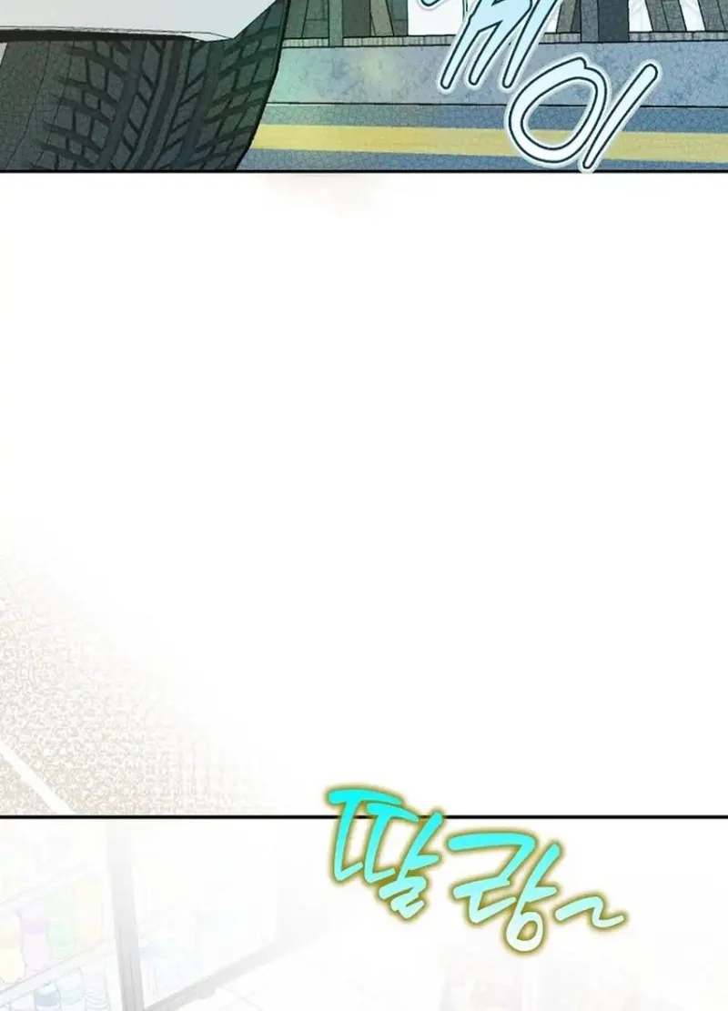 Rookie but One-in-a-Million Actor Chapter 70 - halaman 35