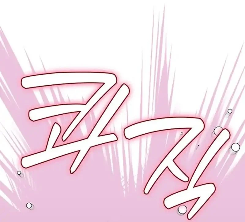 Rookie but One-in-a-Million Actor Chapter 70 - halaman 58
