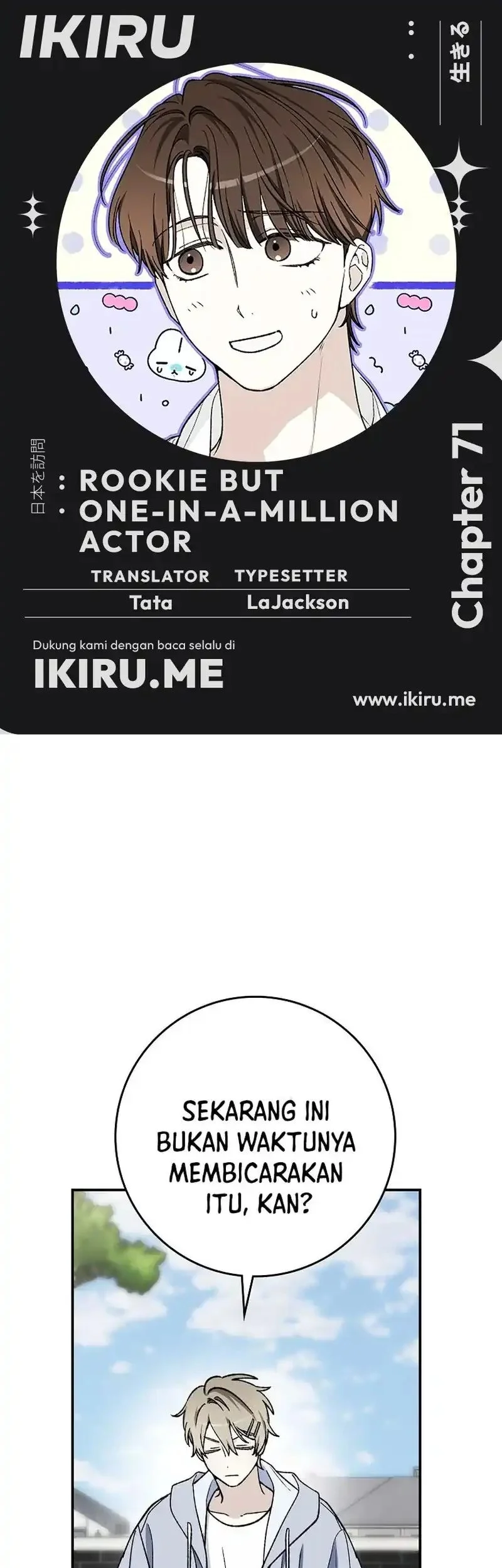 Rookie but One-in-a-Million Actor Chapter 71 - halaman 1