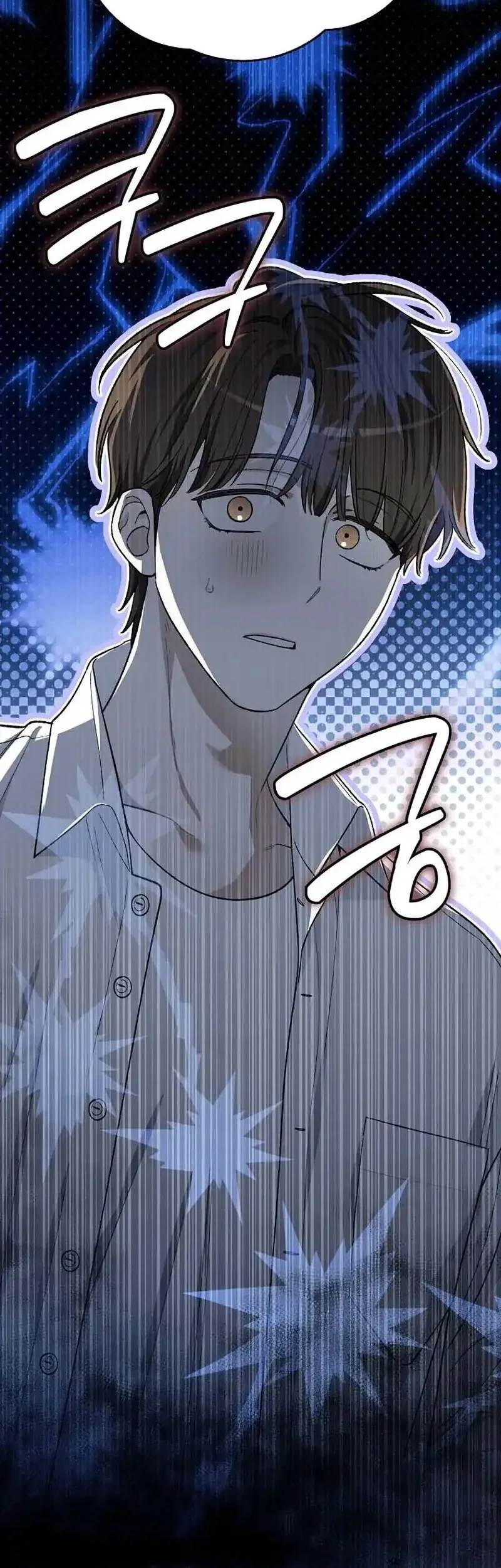 Rookie but One-in-a-Million Actor Chapter 71 - halaman 25