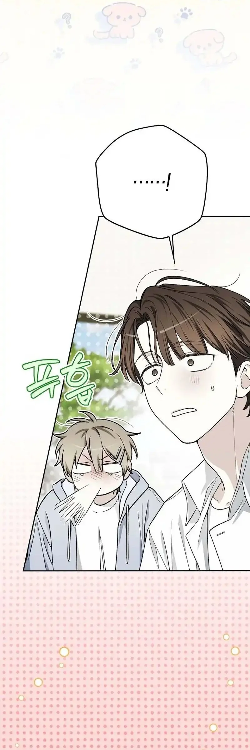 Rookie but One-in-a-Million Actor Chapter 71 - halaman 41
