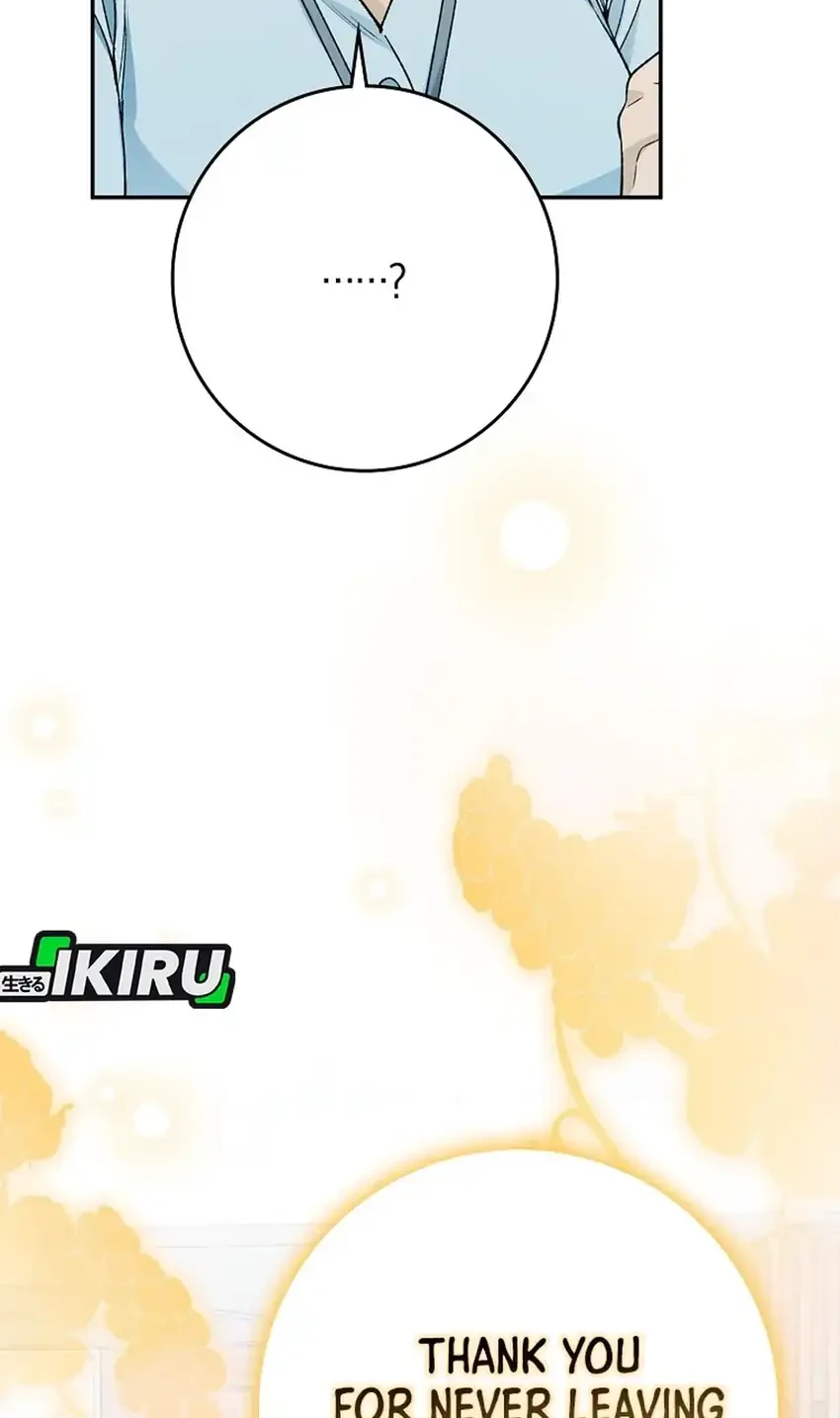 Rookie but One-in-a-Million Actor Chapter 72 - halaman 34