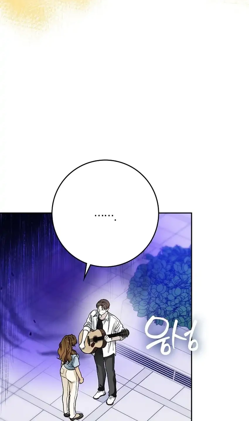 Rookie but One-in-a-Million Actor Chapter 72 - halaman 42