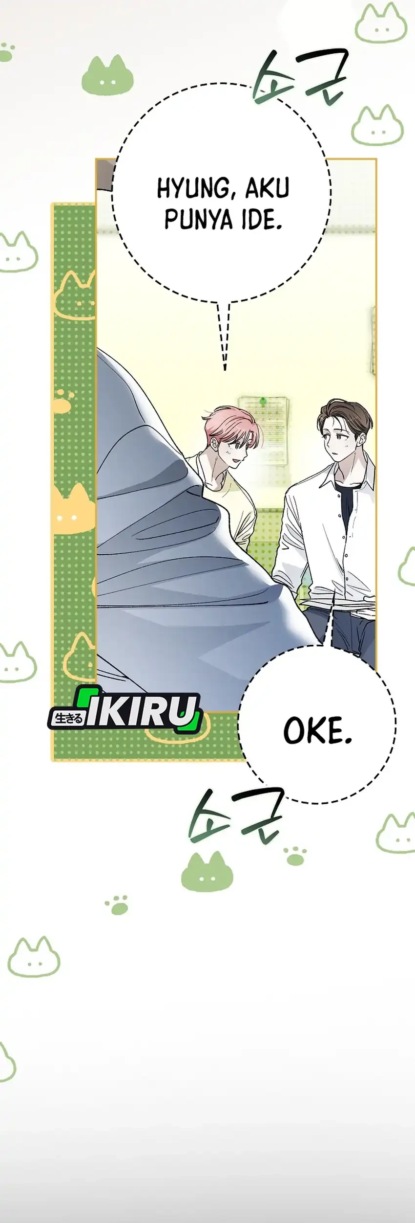 Rookie but One-in-a-Million Actor Chapter 74 - halaman 50
