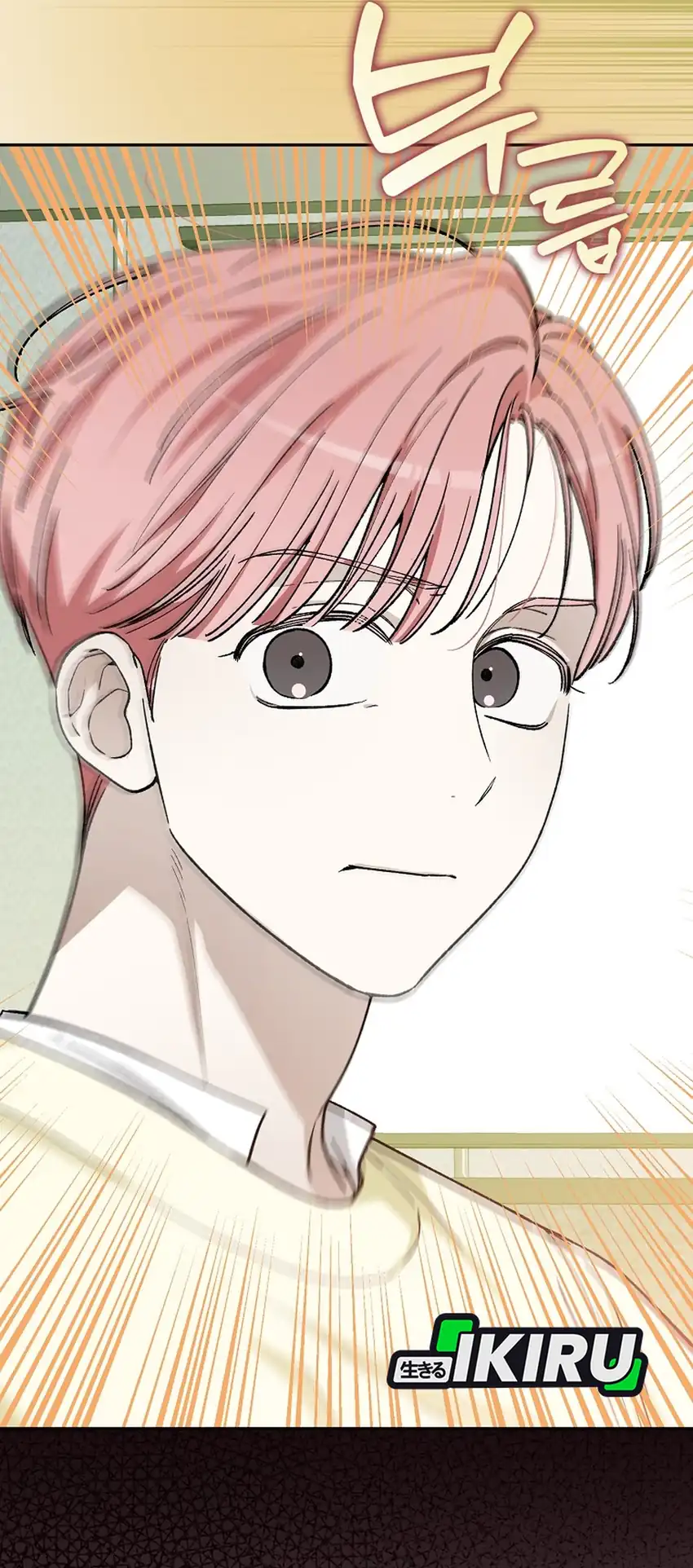 Rookie but One-in-a-Million Actor Chapter 74 - halaman 61