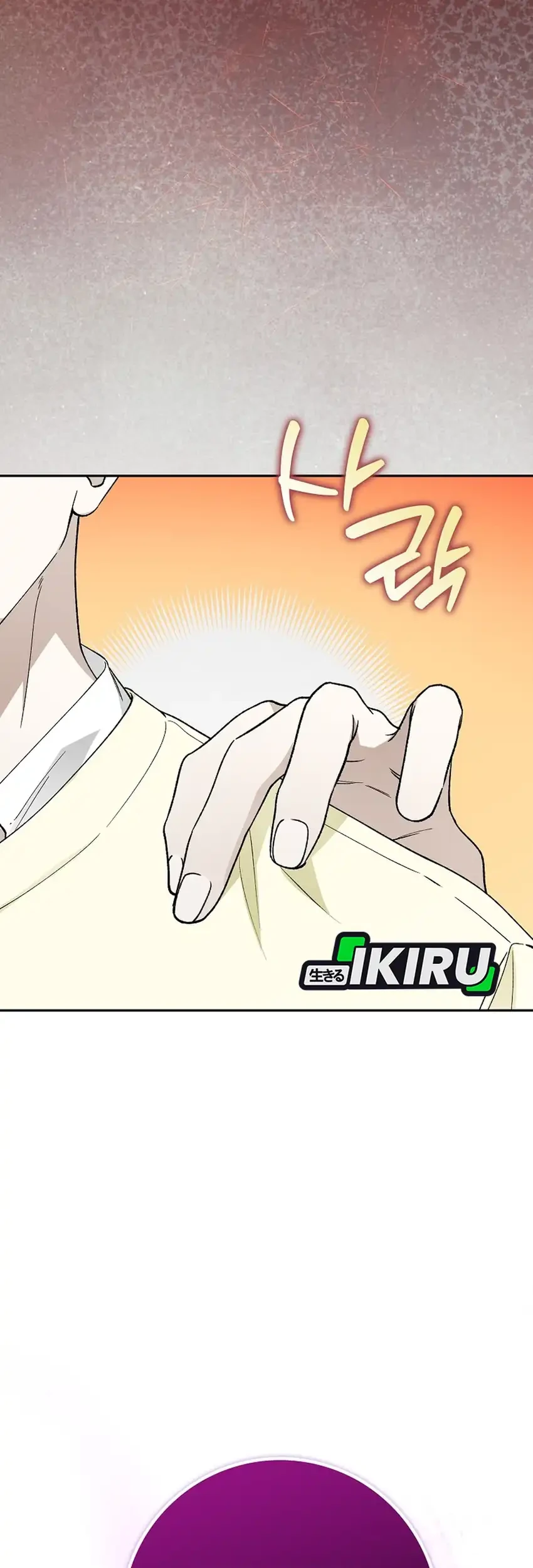 Rookie but One-in-a-Million Actor Chapter 74 - halaman 65