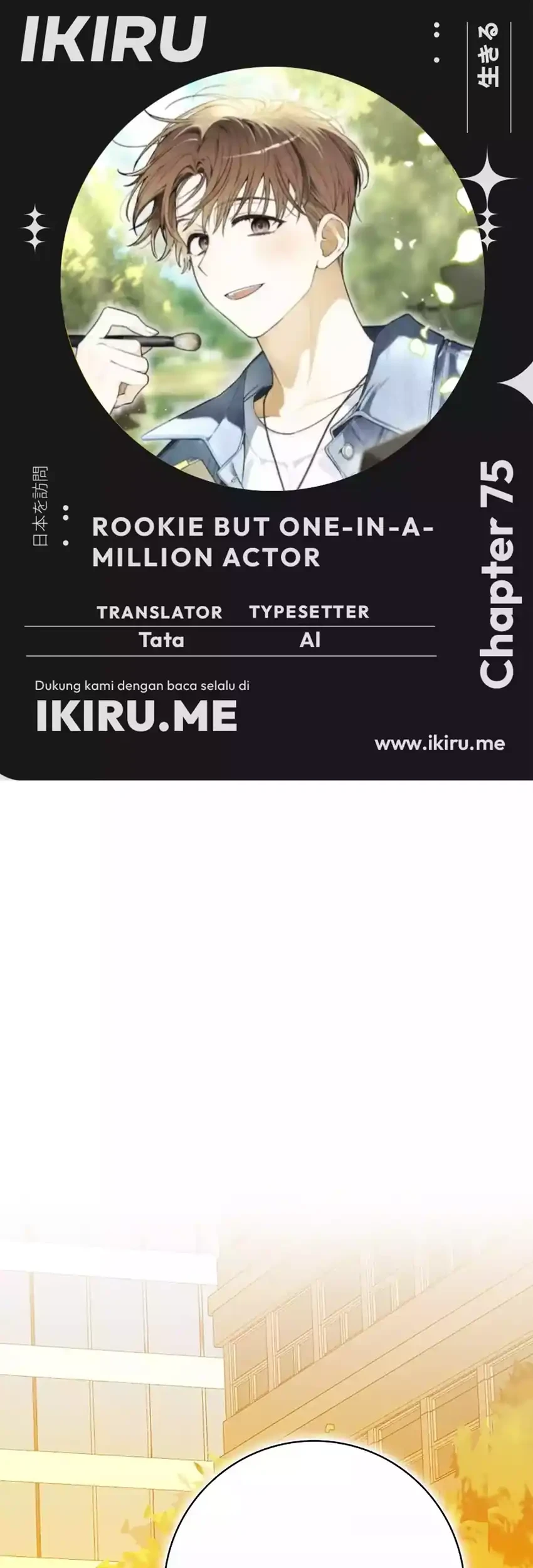 Rookie but One-in-a-Million Actor Chapter 75 - halaman 1