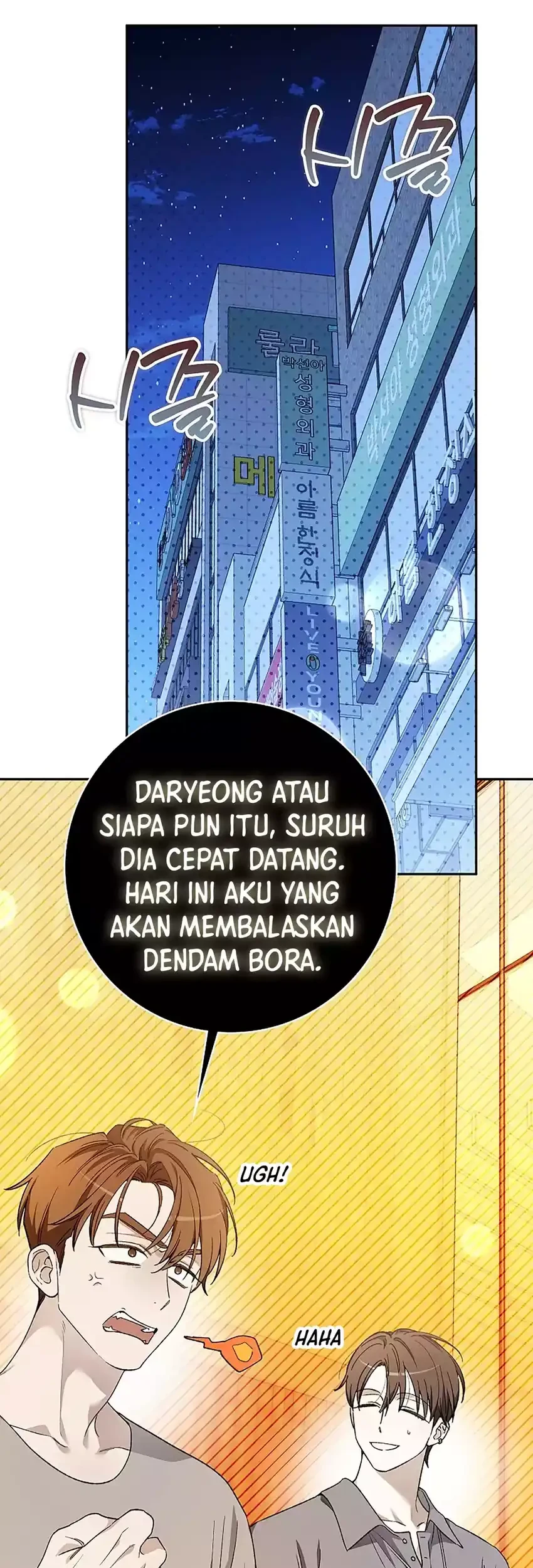Rookie but One-in-a-Million Actor Chapter 75 - halaman 13