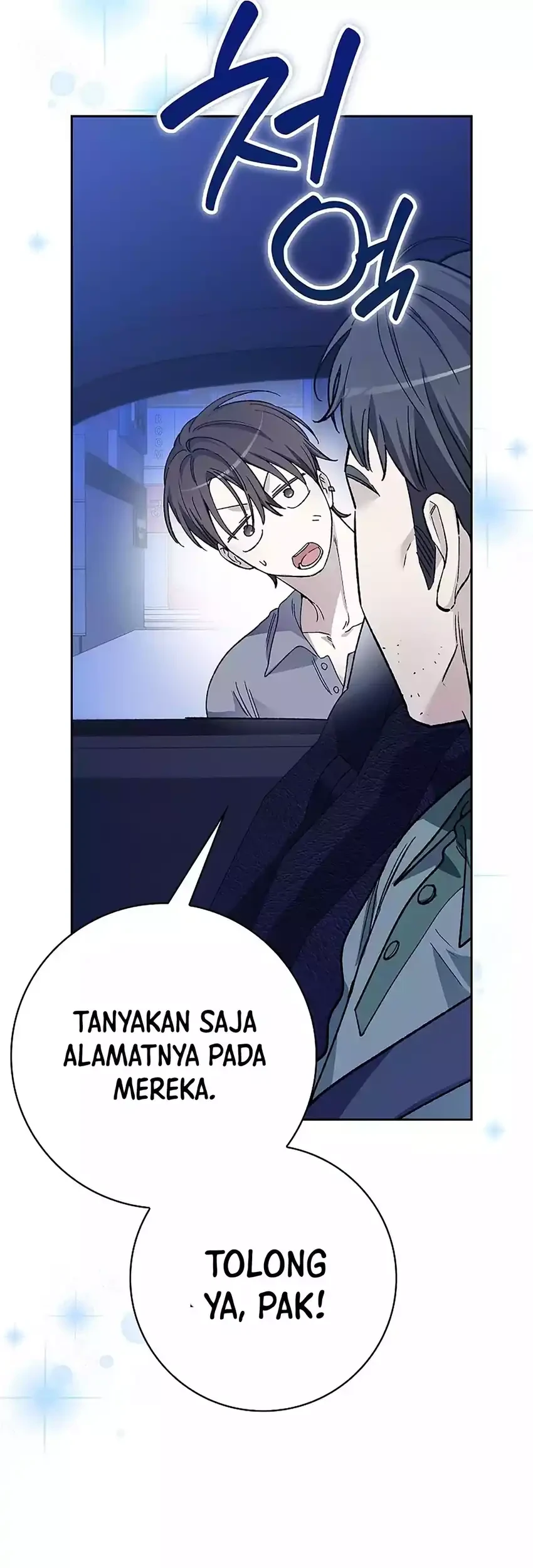 Rookie but One-in-a-Million Actor Chapter 75 - halaman 54