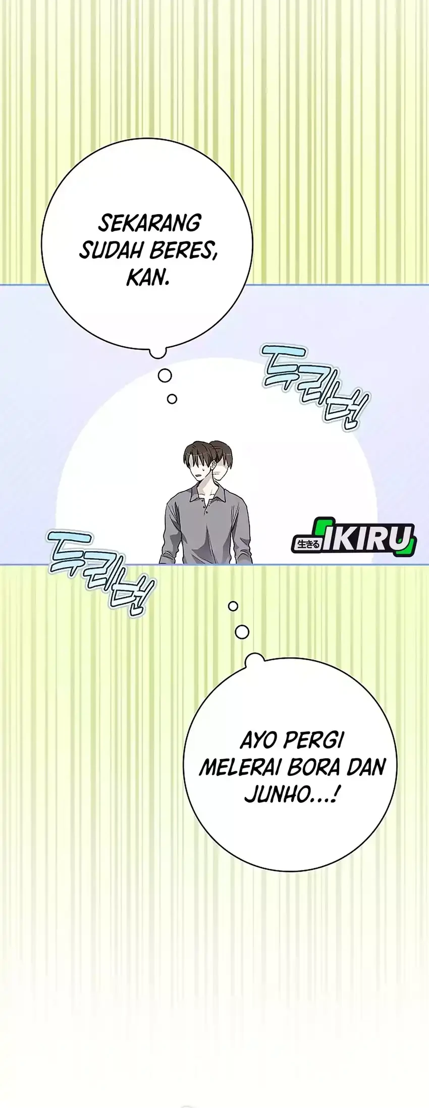Rookie but One-in-a-Million Actor Chapter 75 - halaman 57