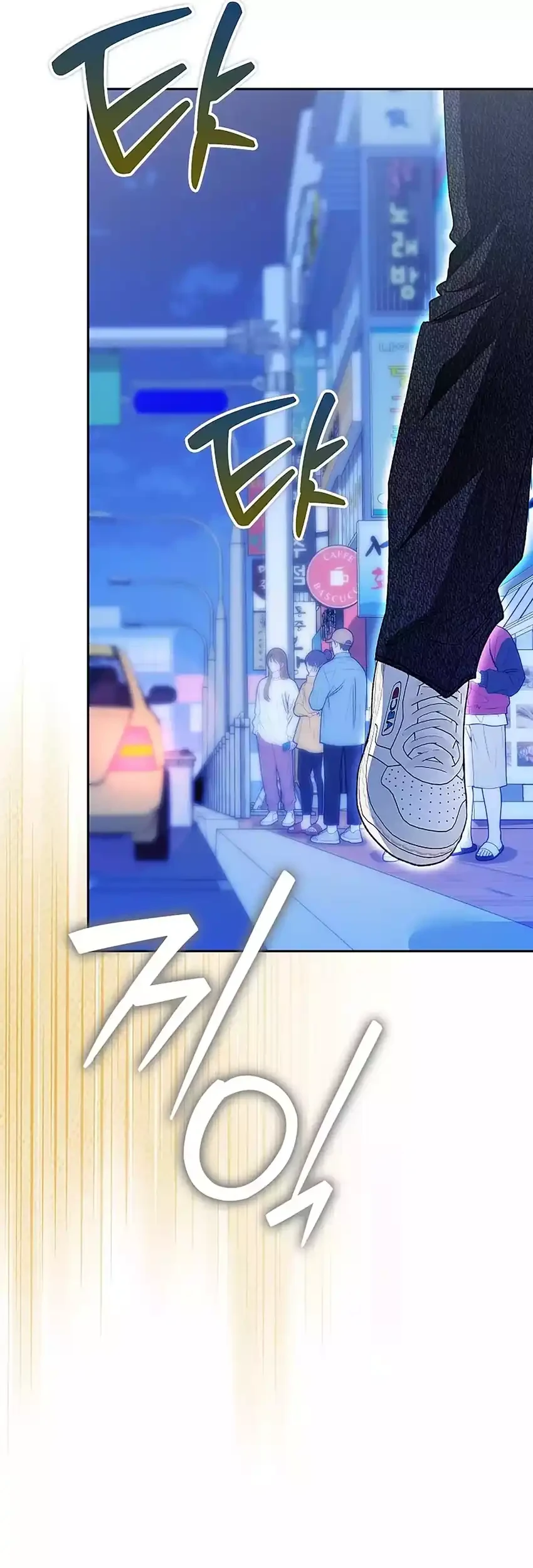 Rookie but One-in-a-Million Actor Chapter 75 - halaman 58