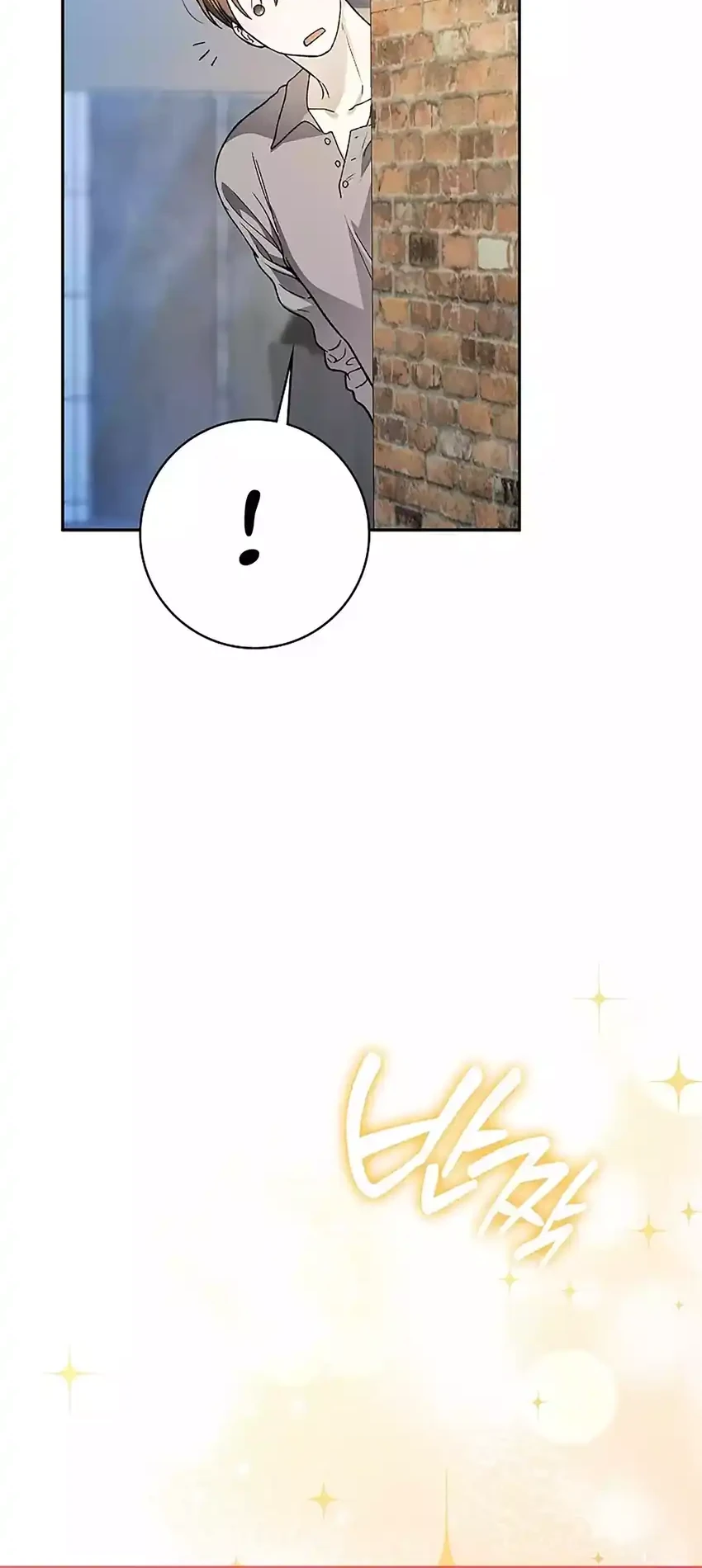 Rookie but One-in-a-Million Actor Chapter 75 - halaman 63