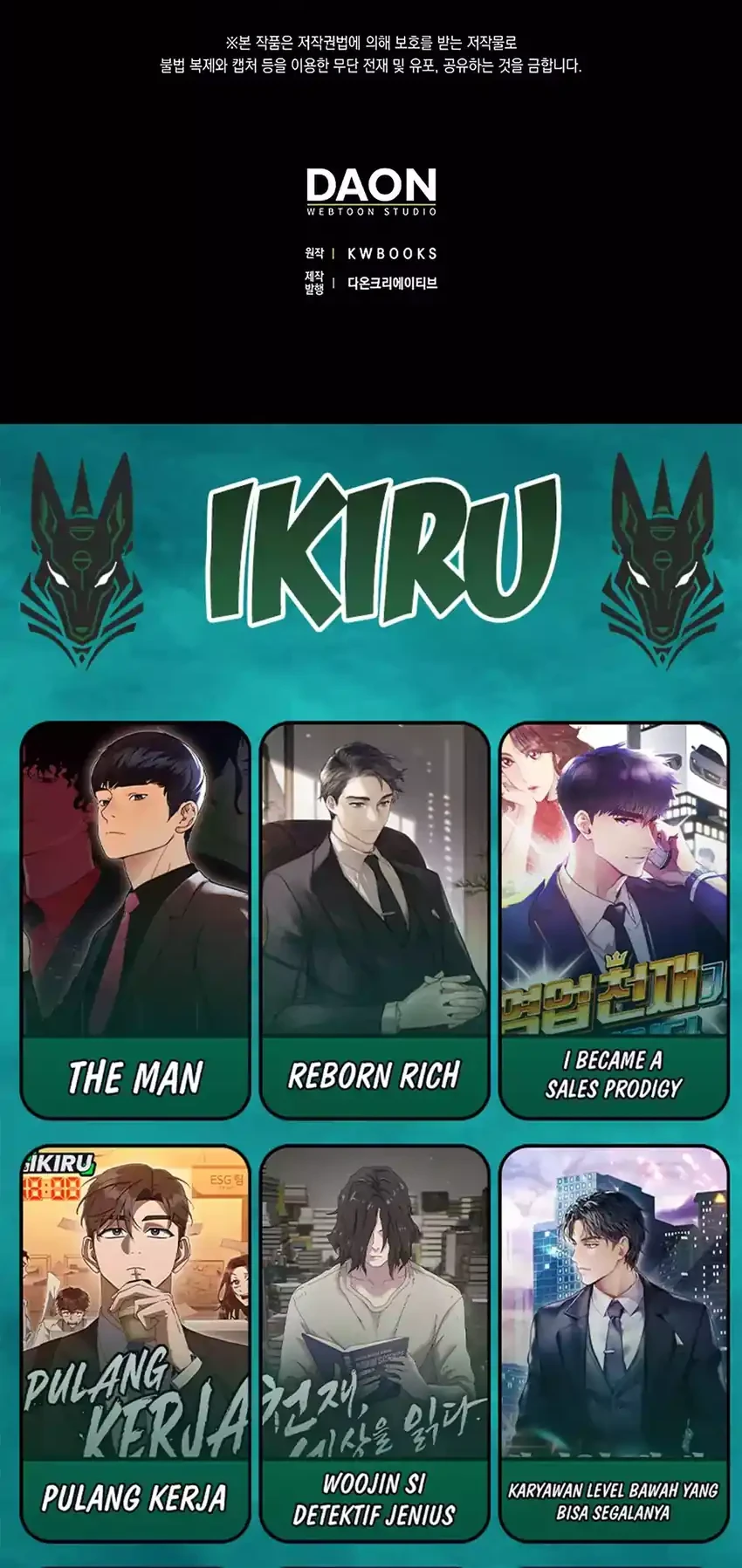 Rookie but One-in-a-Million Actor Chapter 75 - halaman 73