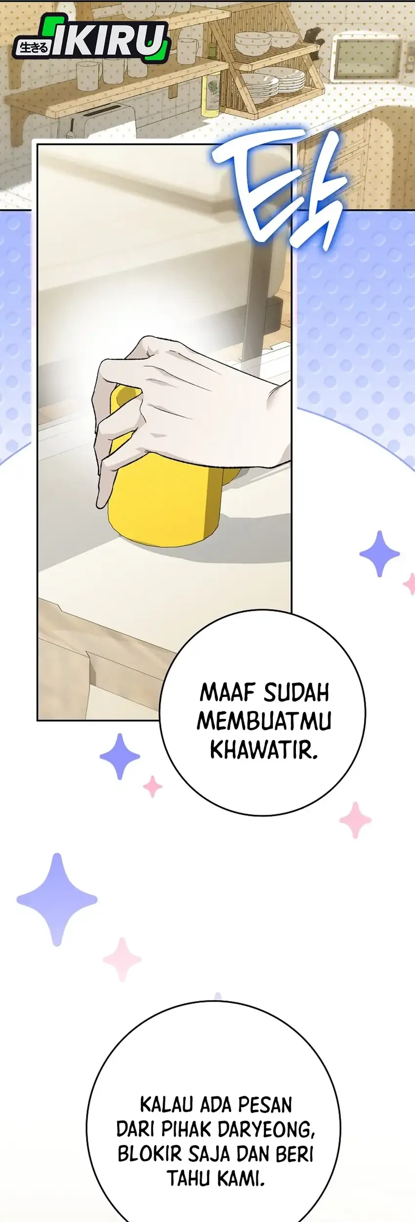 Rookie but One-in-a-Million Actor Chapter 76 - halaman 20