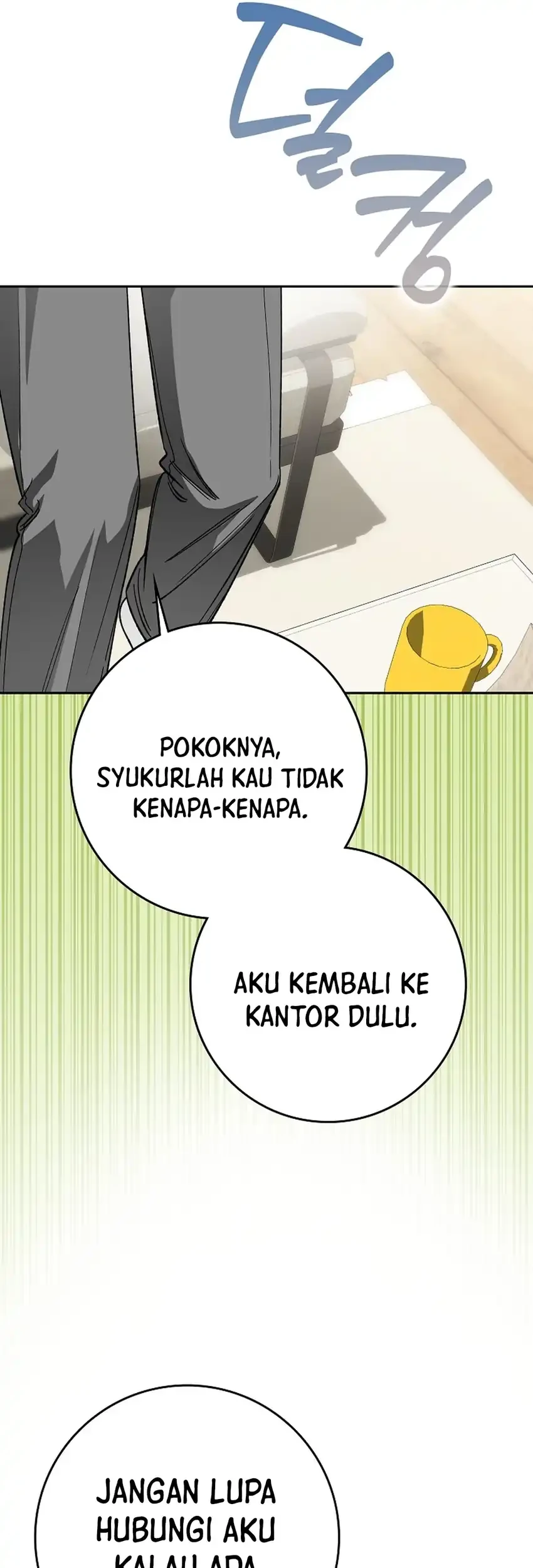 Rookie but One-in-a-Million Actor Chapter 76 - halaman 42
