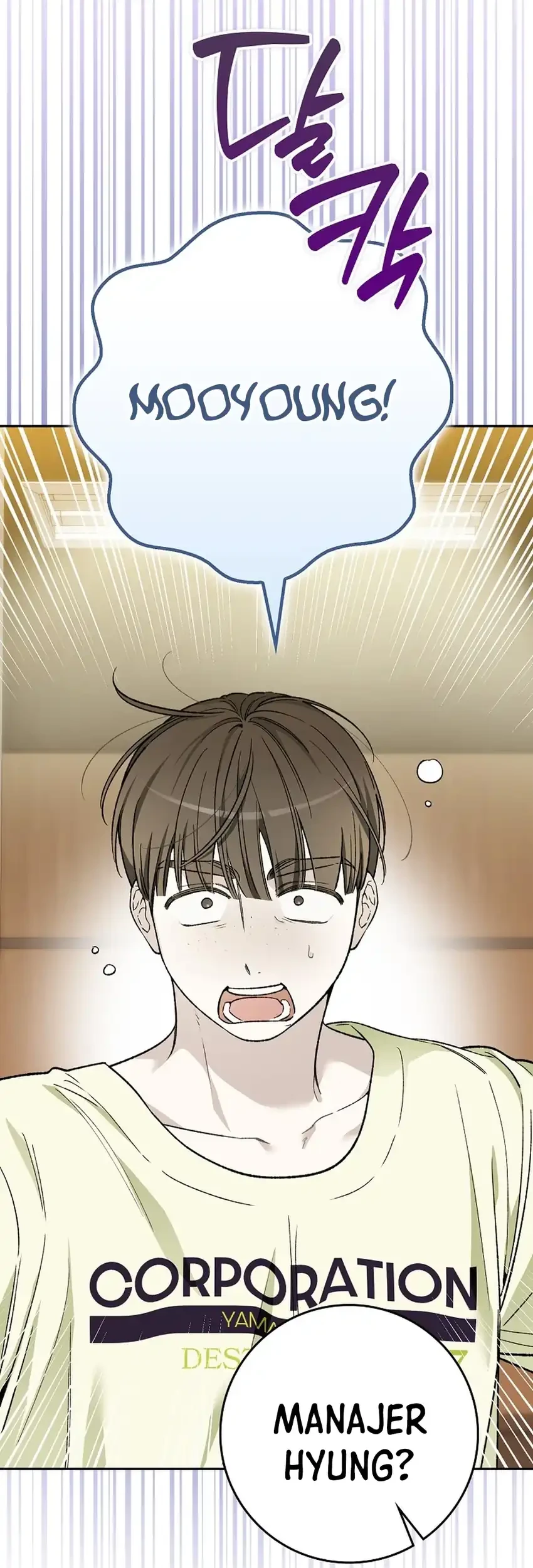Rookie but One-in-a-Million Actor Chapter 76 - halaman 8
