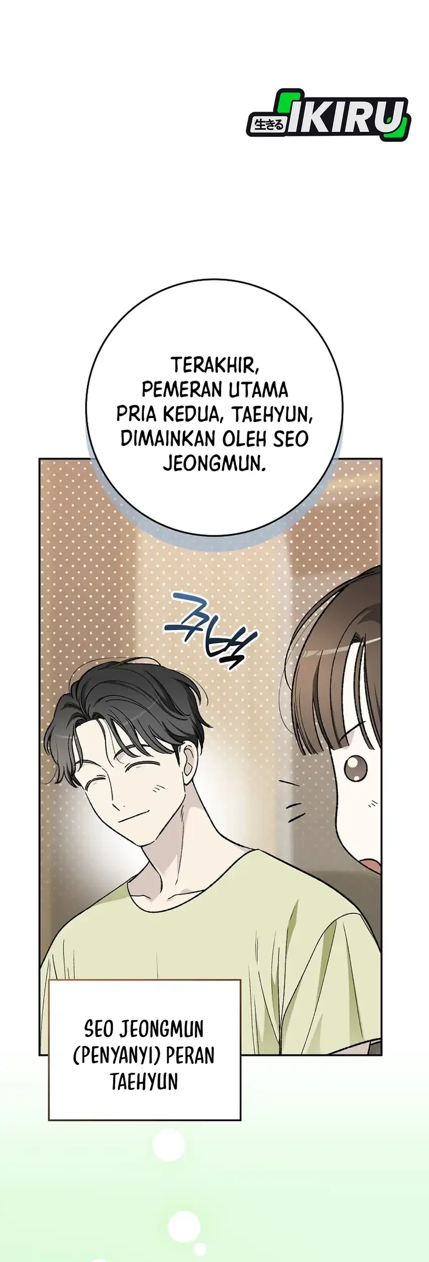 Rookie but One-in-a-Million Actor Chapter 78 - halaman 13
