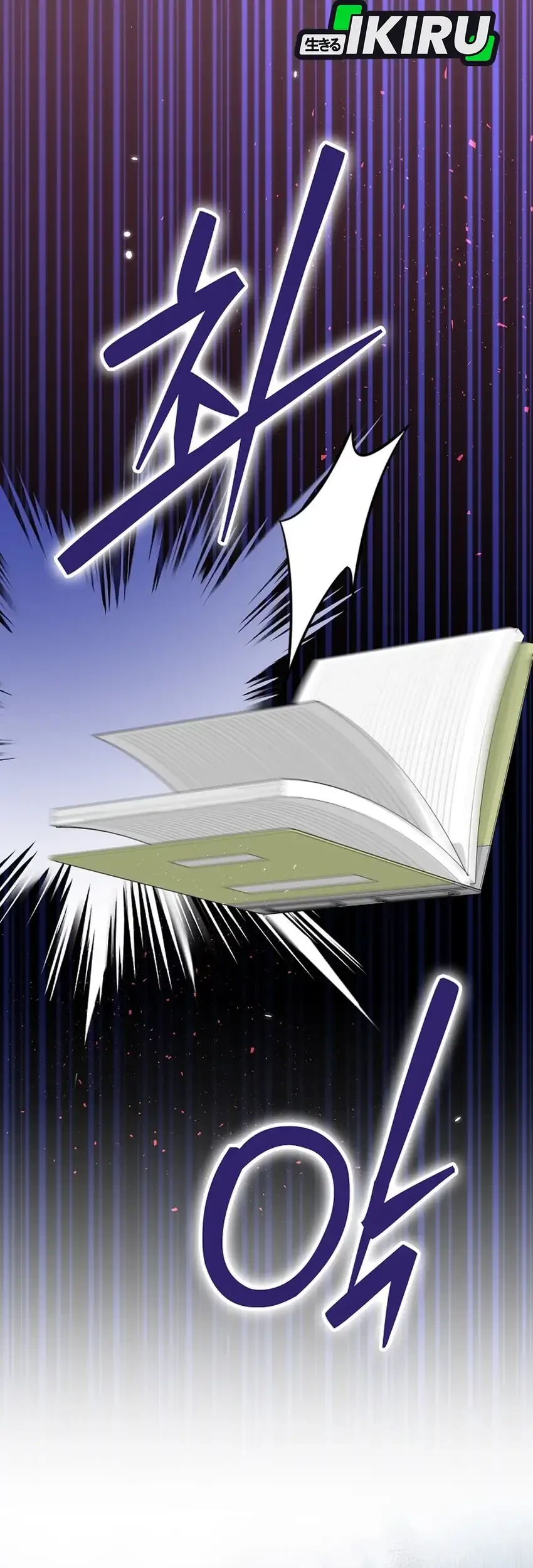 Rookie but One-in-a-Million Actor Chapter 78 - halaman 35