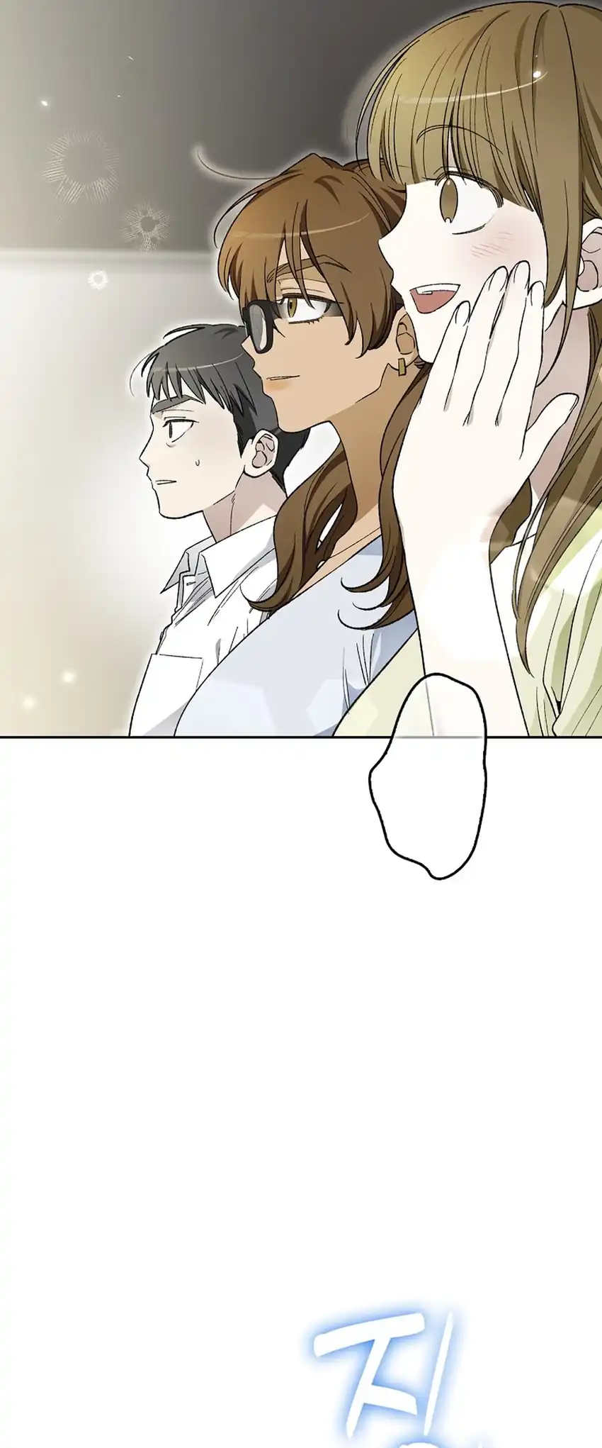 Rookie but One-in-a-Million Actor Chapter 78 - halaman 54