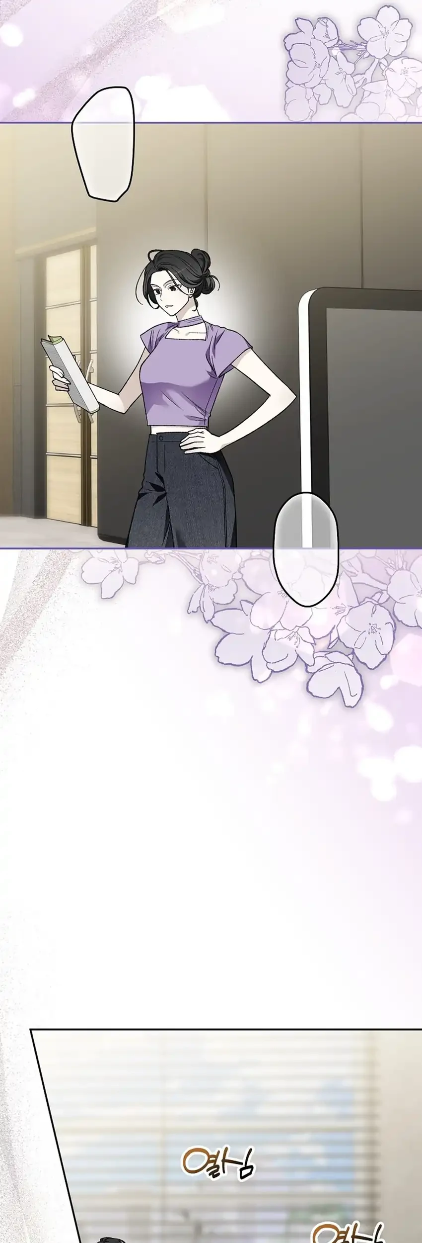 Rookie but One-in-a-Million Actor Chapter 78 - halaman 57