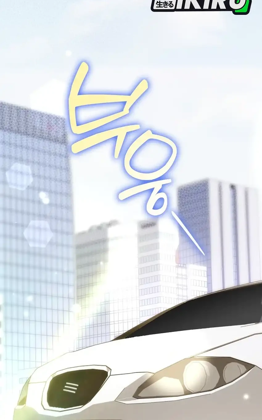 Rookie but One-in-a-Million Actor Chapter 78 - halaman 84