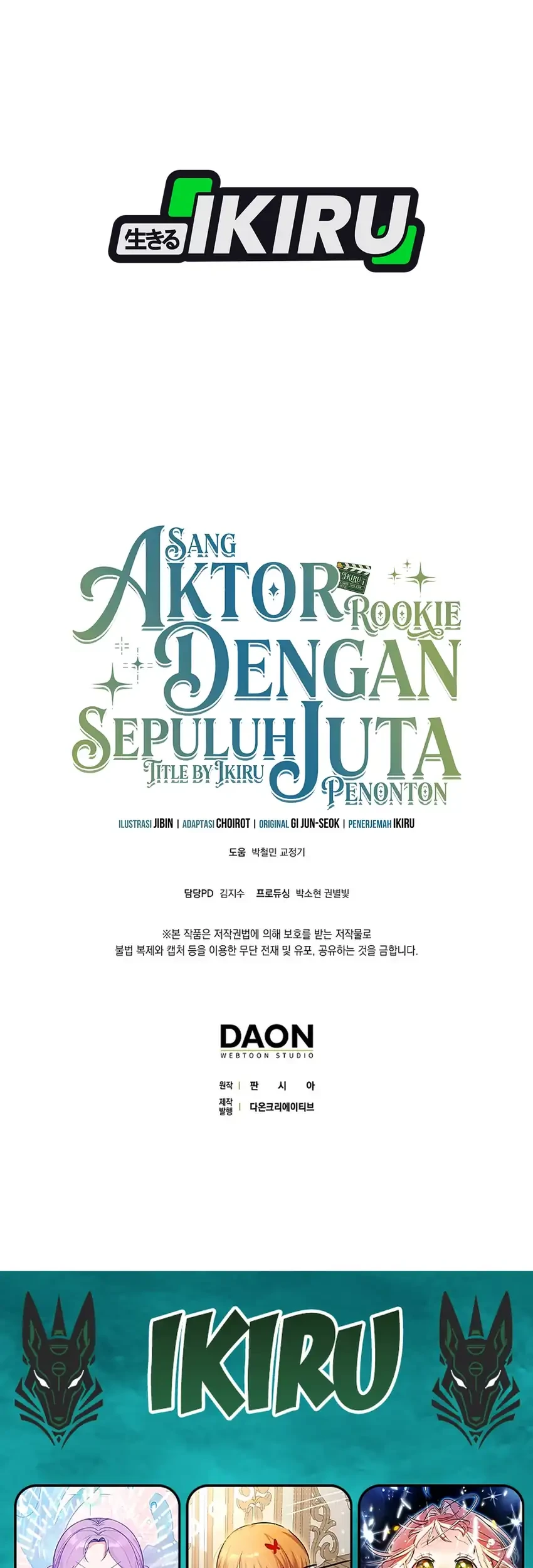 Rookie but One-in-a-Million Actor Chapter 78 - halaman 95