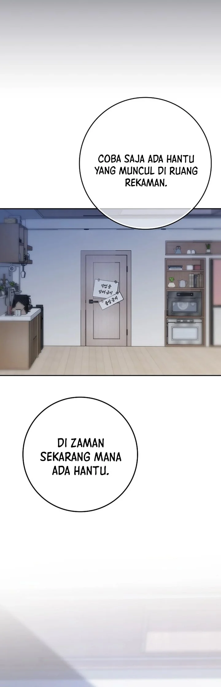 Rookie but One-in-a-Million Actor Chapter 79 - halaman 18