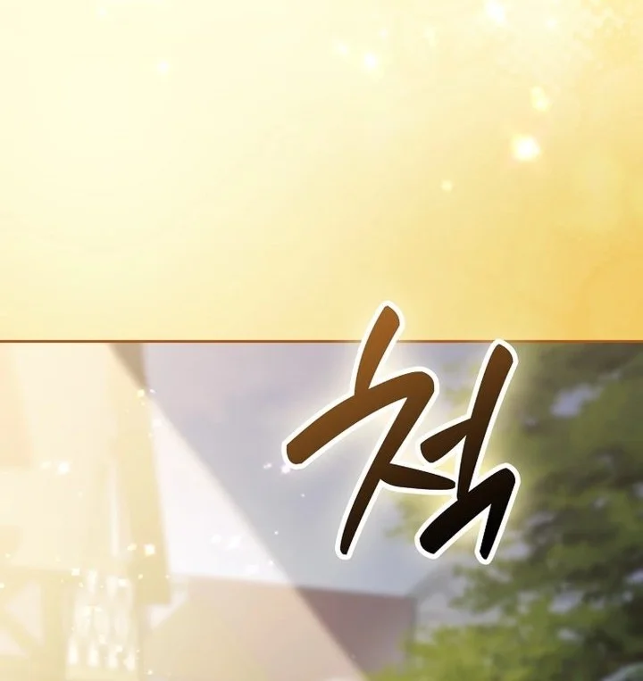 Rookie but One-in-a-Million Actor Chapter 79 - halaman 44