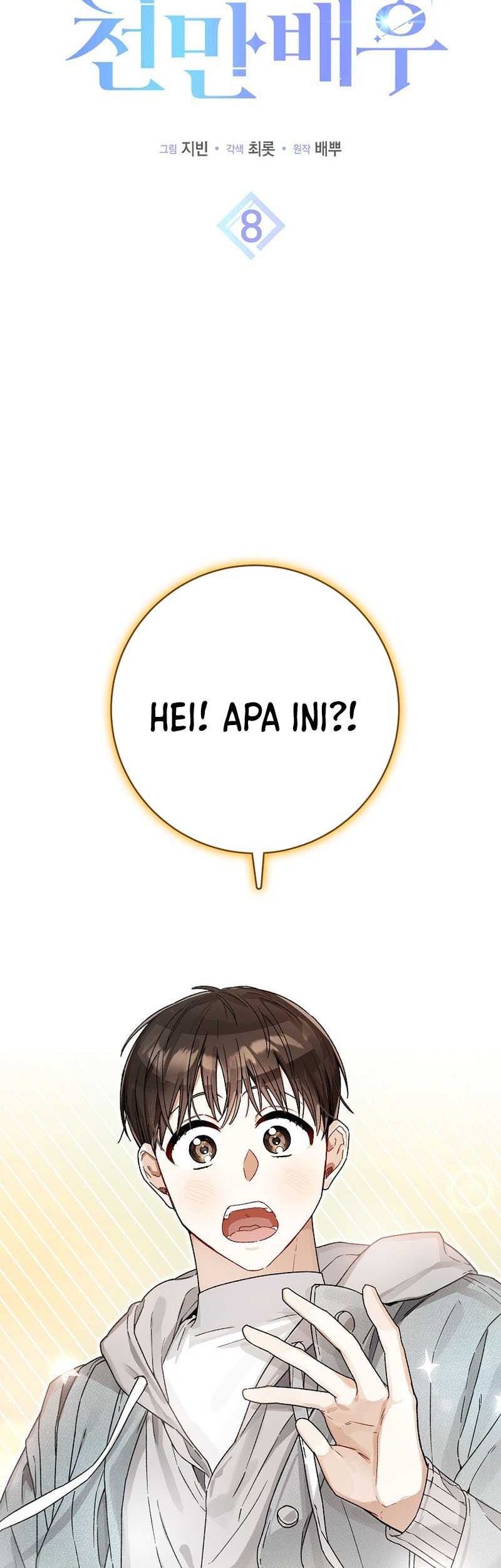 Rookie but One-in-a-Million Actor Chapter 8 - halaman 22