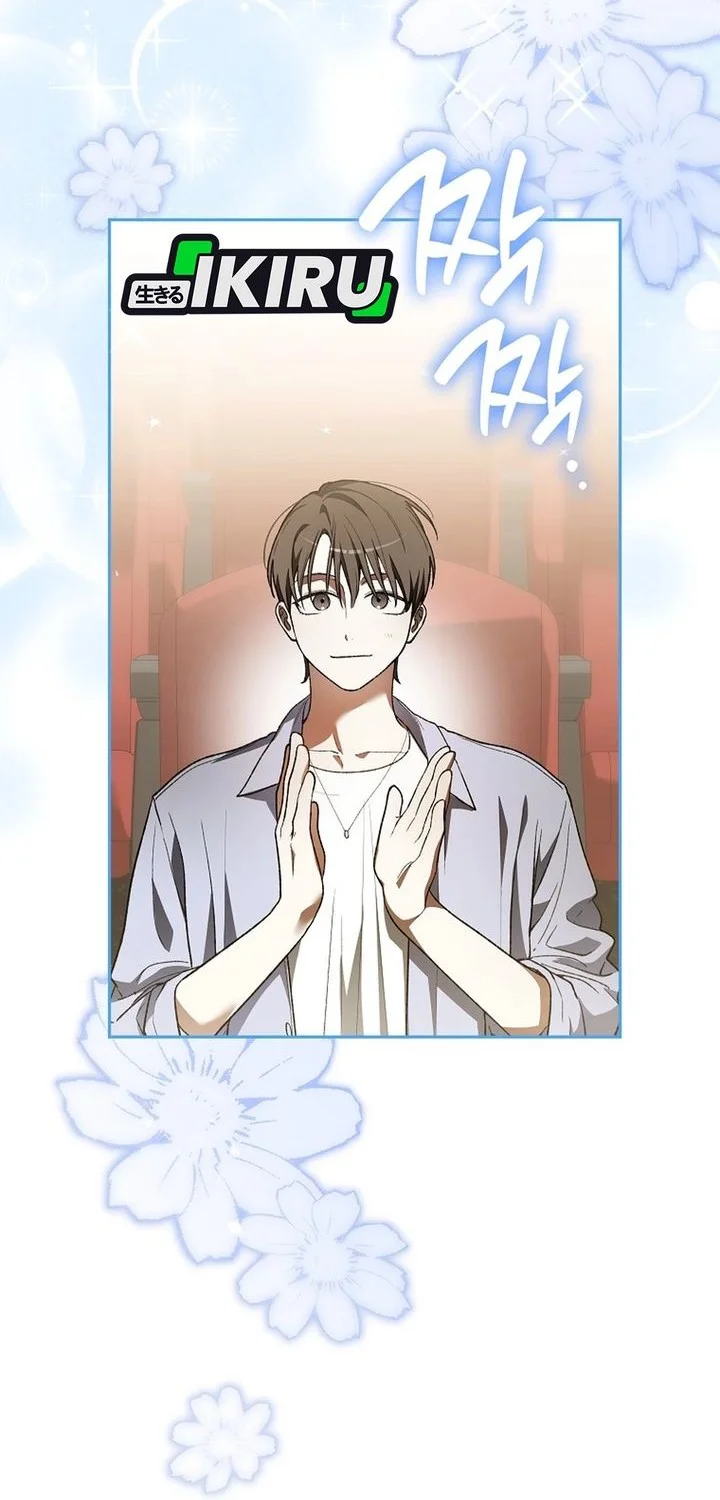 Rookie but One-in-a-Million Actor Chapter 80 - halaman 12