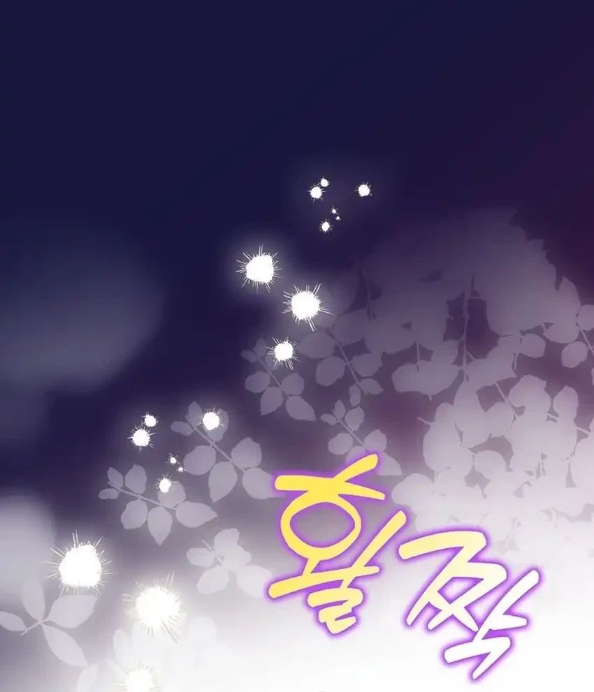Rookie but One-in-a-Million Actor Chapter 82 - halaman 13