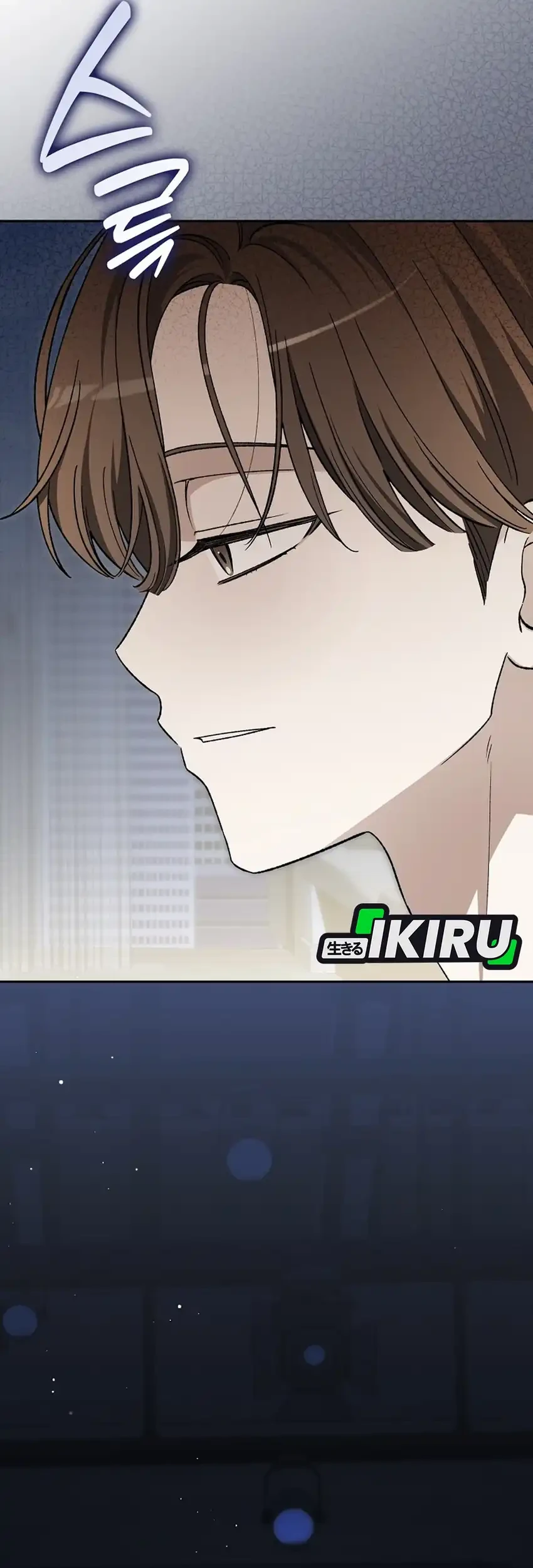 Rookie but One-in-a-Million Actor Chapter 82 - halaman 18