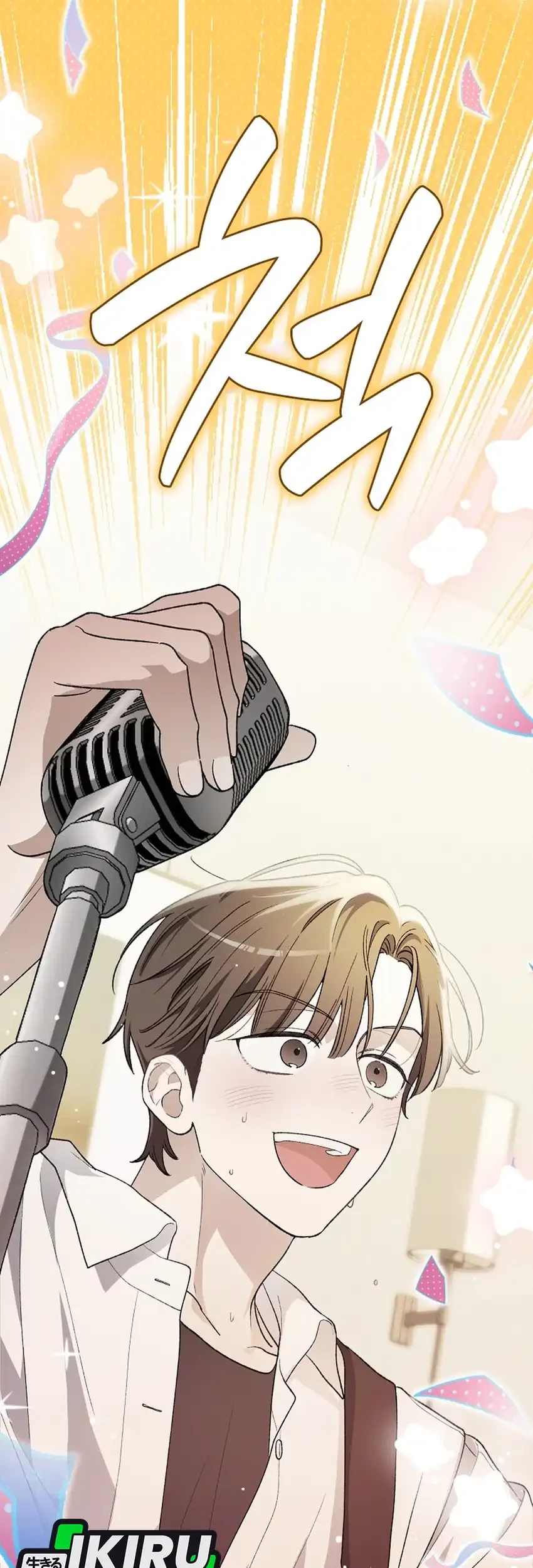 Rookie but One-in-a-Million Actor Chapter 82 - halaman 24