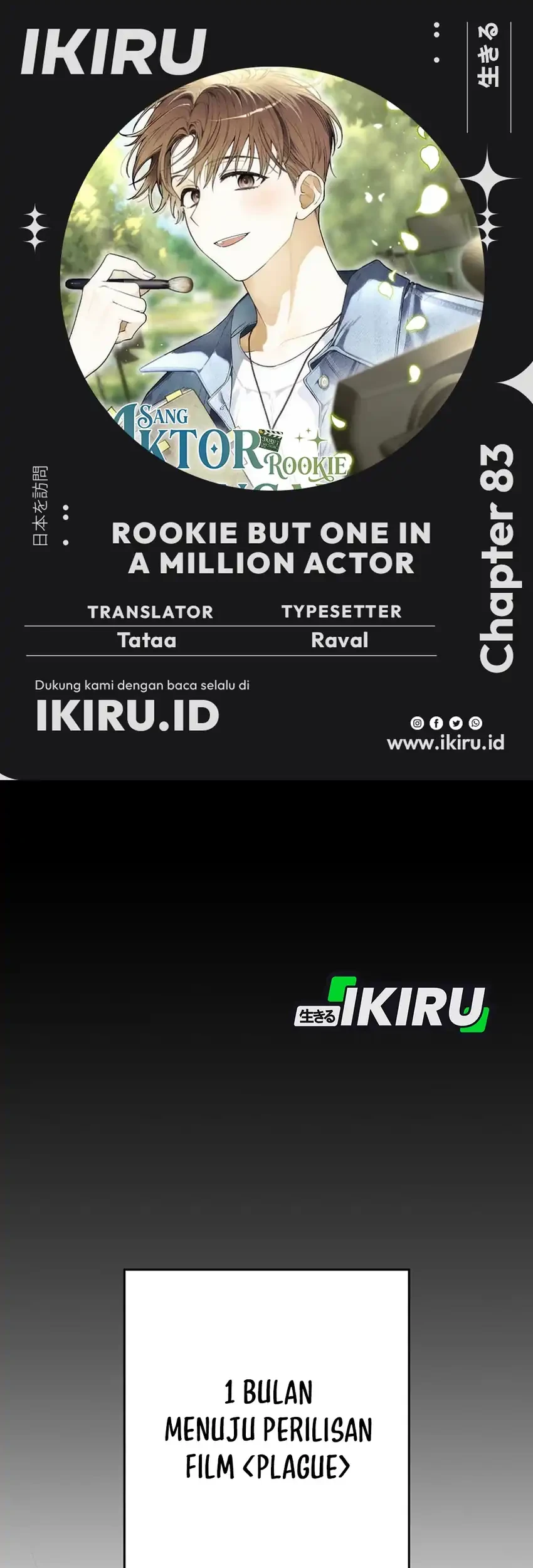 Rookie but One-in-a-Million Actor Chapter 83 - halaman 1