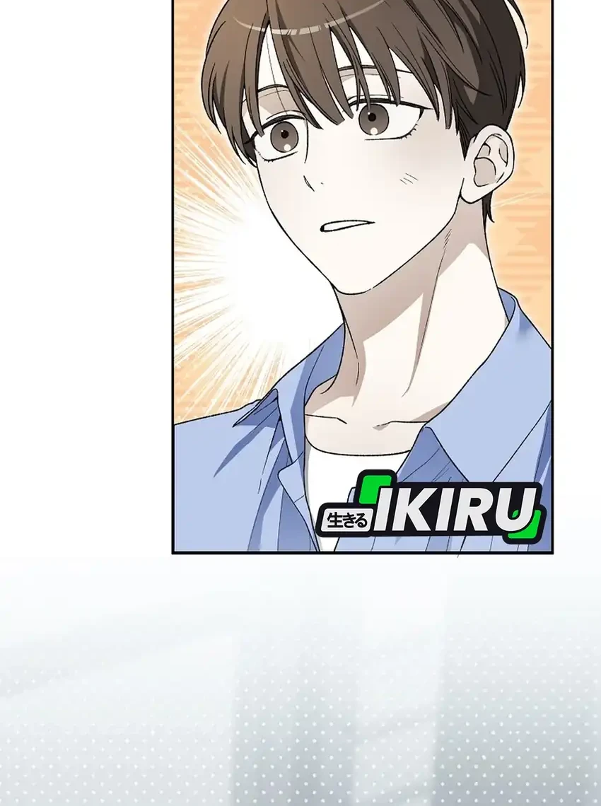 Rookie but One-in-a-Million Actor Chapter 83 - halaman 26