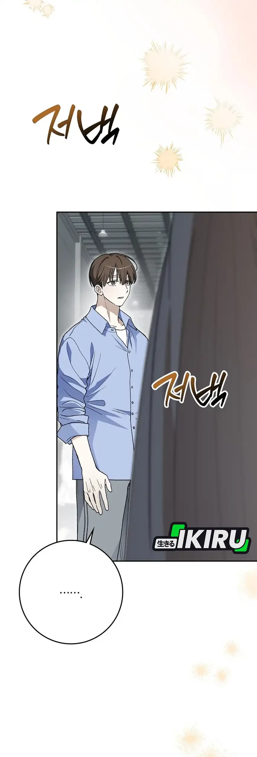 Rookie but One-in-a-Million Actor Chapter 83 - halaman 31