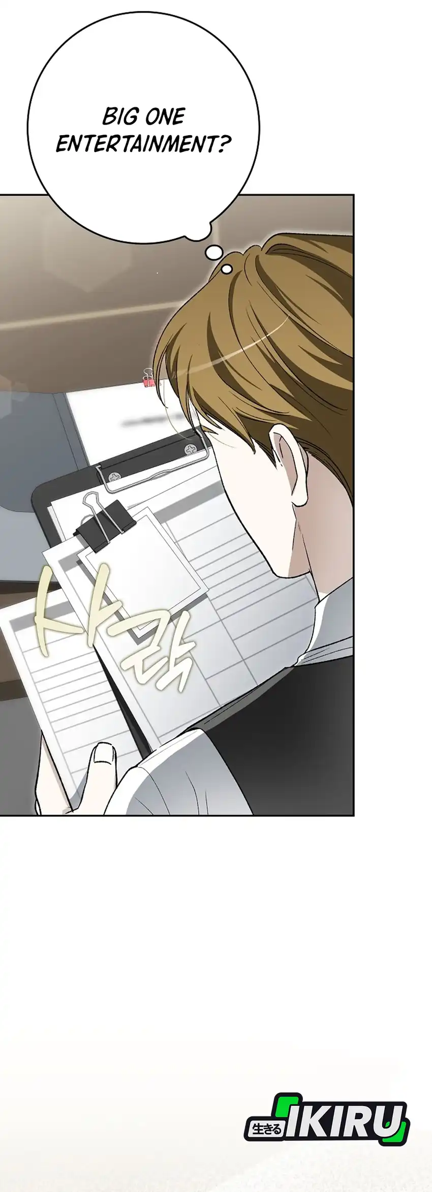 Rookie but One-in-a-Million Actor Chapter 83 - halaman 43
