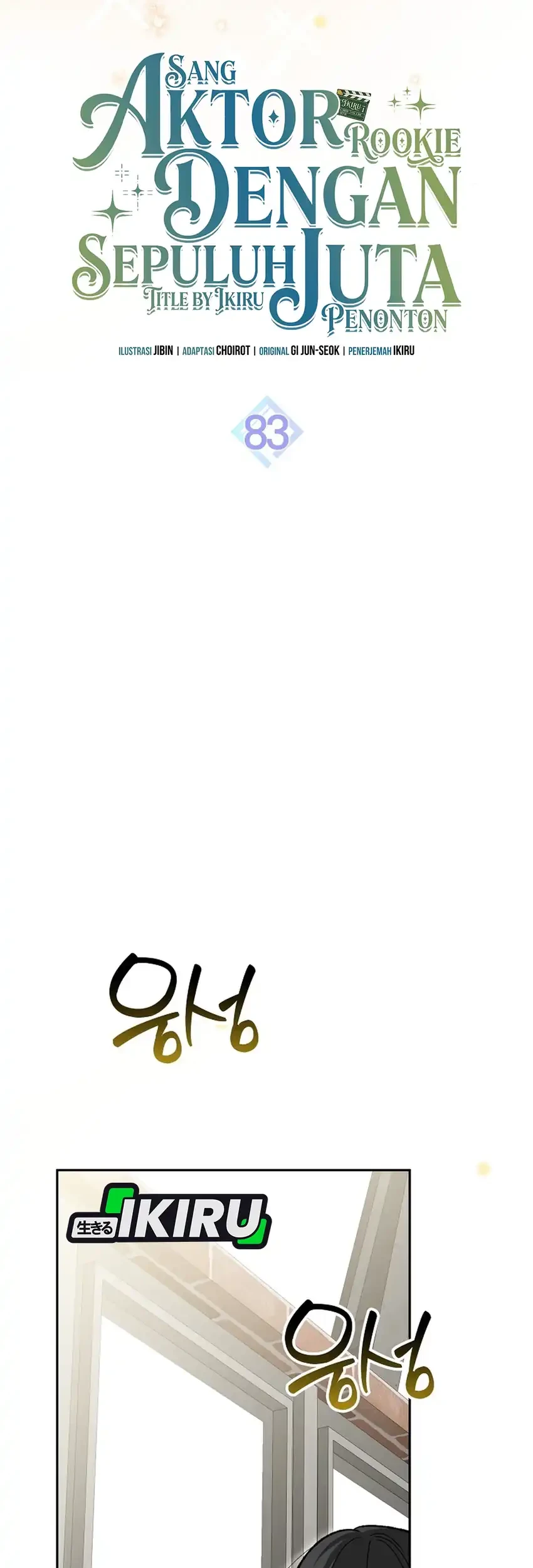 Rookie but One-in-a-Million Actor Chapter 83 - halaman 46